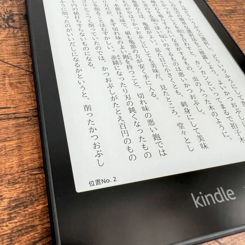 Kindle Paperwhite 第11世代をレビュー!どこでも快適に書籍が Kindle Paperwhite 第11世代をレビュー!どこでも快適に書籍が