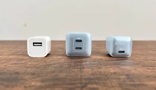Anker 521 Charger (Nano Pro)をレビュー！1ポートでMacBook Air、2ポートでiPhoneが急速充電できるUSB-C充電器