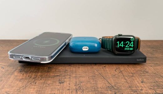 Belkin MagSafe 3-in-1ワイヤレス充電パッドをレビュー！iPhone・Qi対応イヤホン・Apple Watchが同時充電できる充電パッド