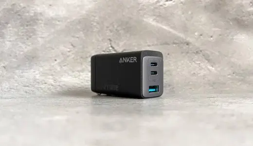 Anker 735 Charger (GaNPrime 65W)をレビュー！出力自動振り分けに対応する3ポートUSB充電器