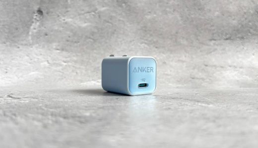Anker 511 Charger (Nano 3, 30W)をレビュー！MacBook AirとiPhone 14シリーズに最適な30W充電器