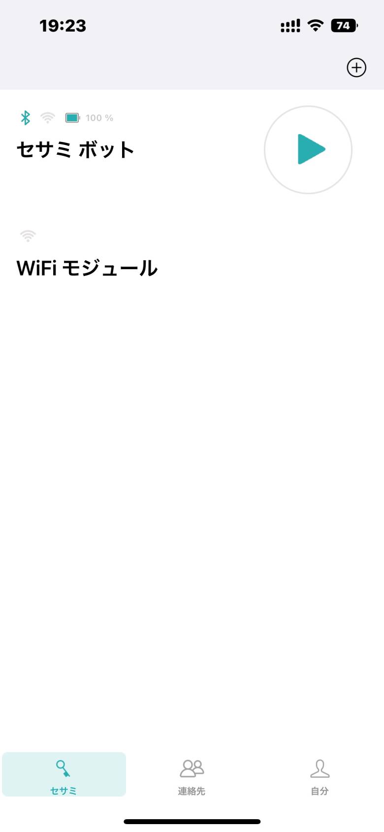 Wi-Fiにつながってない状態だと、アプリ画面のWi-Fiマークに色がつかない