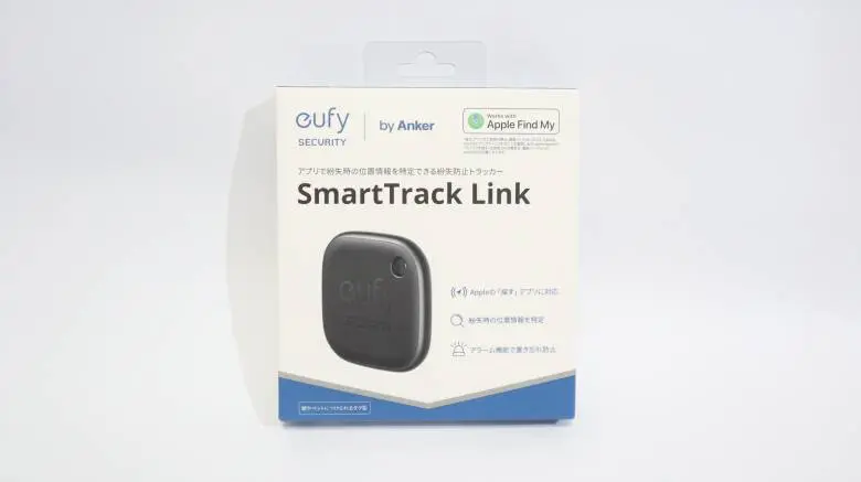 Anker Eufy Security SmartTrack Linkをレビュー！4つの機能で大事なものをなくさない紛失防止トラッカー | マクリン