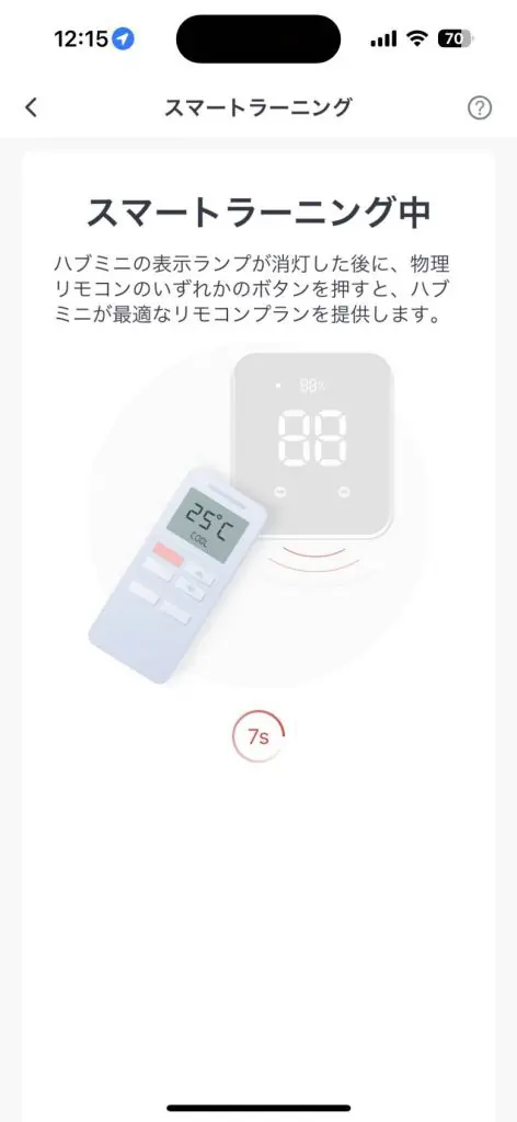 SwitchBot ハブ2 温度表示付き SwitchBot ハブ2 レビュー／Matter対応の温湿度計付きスマート