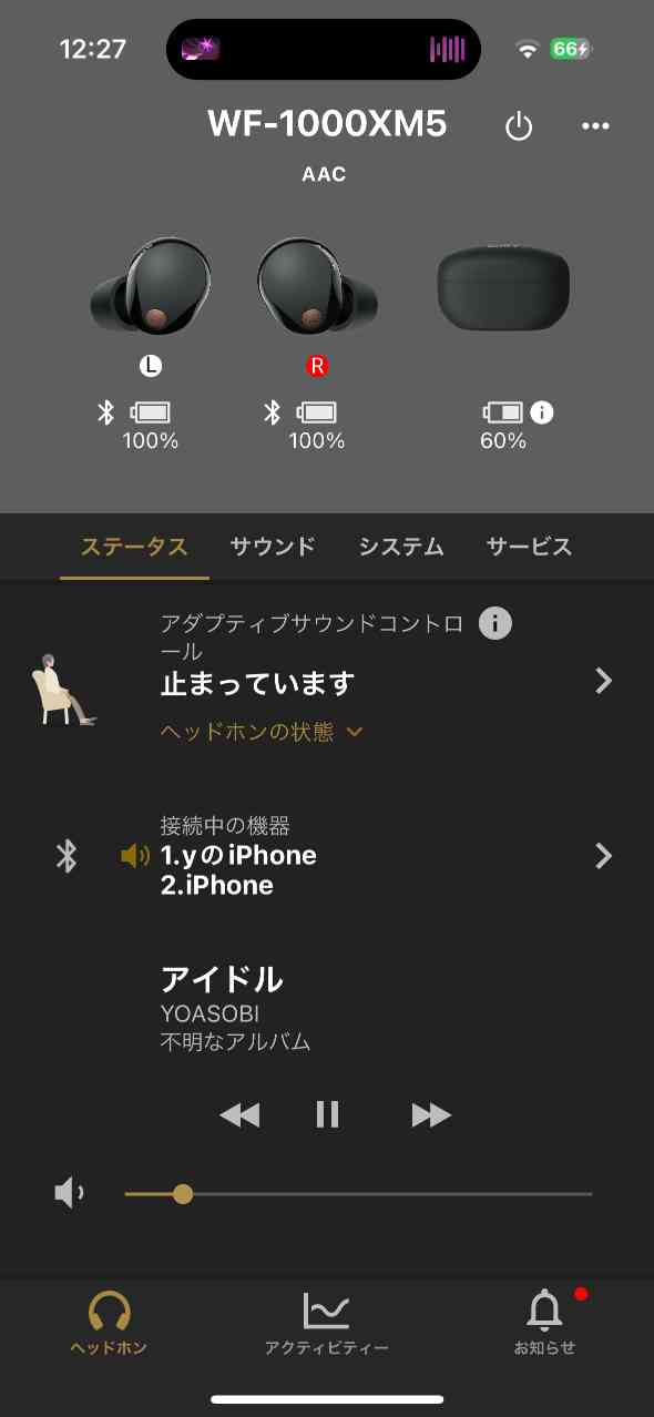 Sony WF-1000XM5のアプリHeadphones Connectのダッシュボード画面