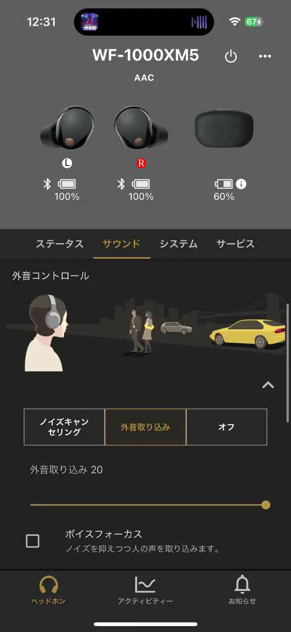 Sony WF-1000XM5をレビュー！本当に最高の完全ワイヤレスイヤホンな