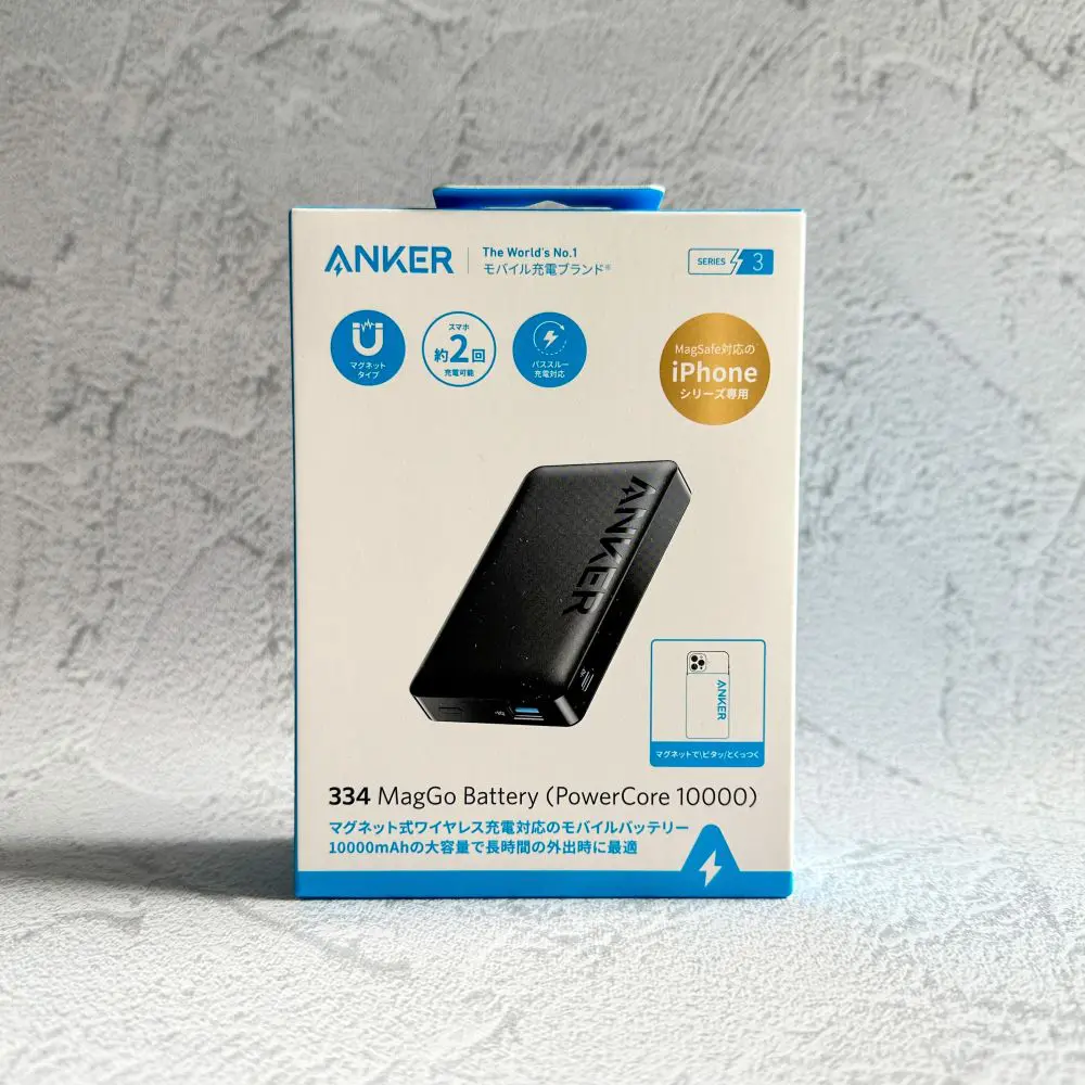 Anker MagGo Power Bank/モバイルバッテリー10000mAh Anker MagGo Power Bank (10000mAh) | モバイルバッテリーの製品