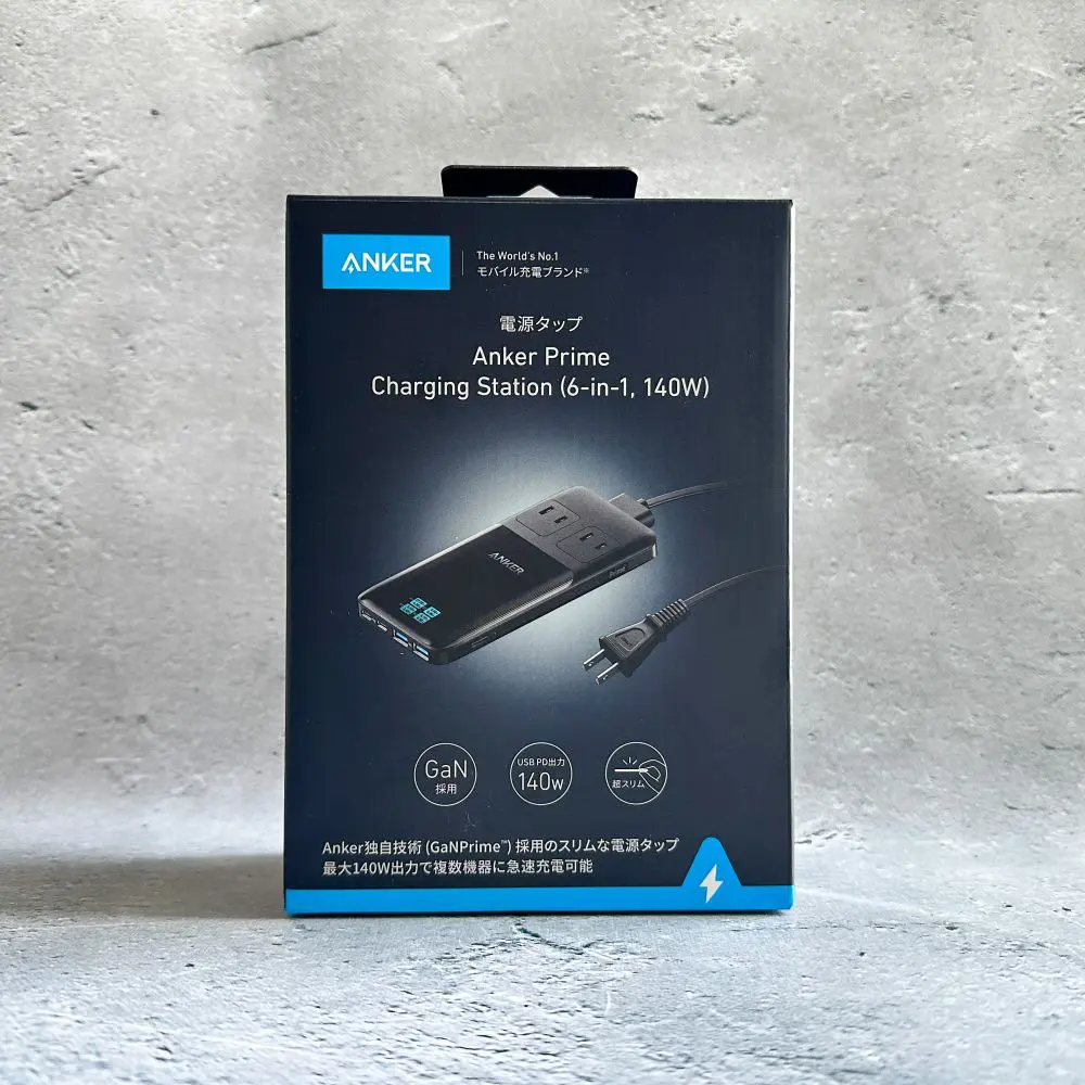 Anker Prime Charging Station (6-in-1, 140W)をレビュー