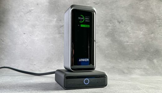 Anker Charging Base (100W) for Anker Prime Power Bankをレビュー！専用モバイルバッテリーを置くだけ充電できる3ポート充電器