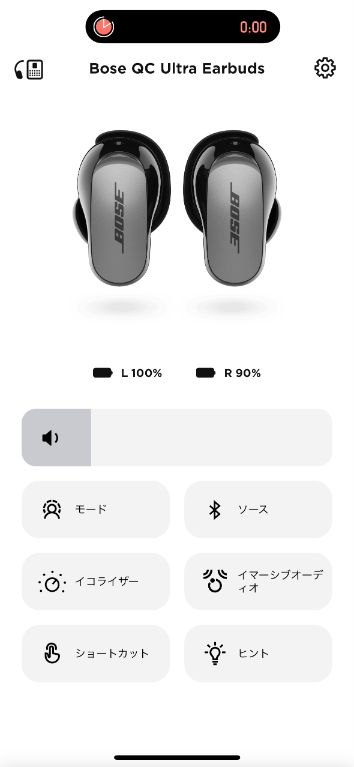 Bose QuietComfort Ultra Earbudsアプリのダッシュボード画面
