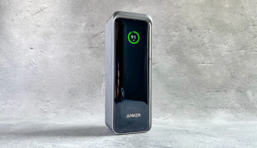 Anker Prime Power Bank (27650mAh, 250W)をレビュー！アプリ連携できる超高出力モバイルバッテリー