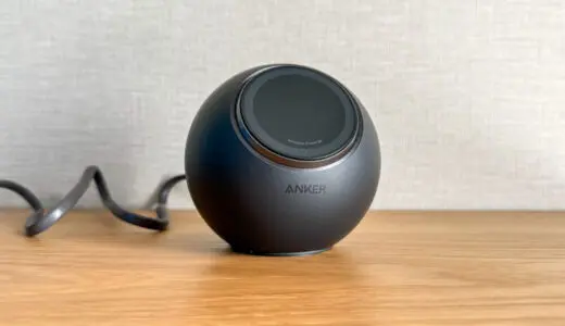 Anker MagGo Magnetic Charging Station (8-in-1)をレビュー！Qi2対応スマホふくめ8台同時充電できるワイヤレス充電ステーション