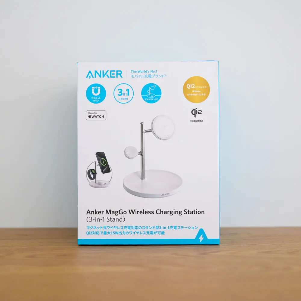 Anker MagGo Wireless Charging Station (3-in-1 Stand)をレビュー