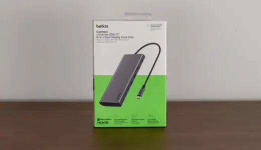 Belkin 8-in-1 Dual 4K USBハブをレビュー！2つのHDMI付きでトリプルディスプレイも実現できるUSB-Cハブ