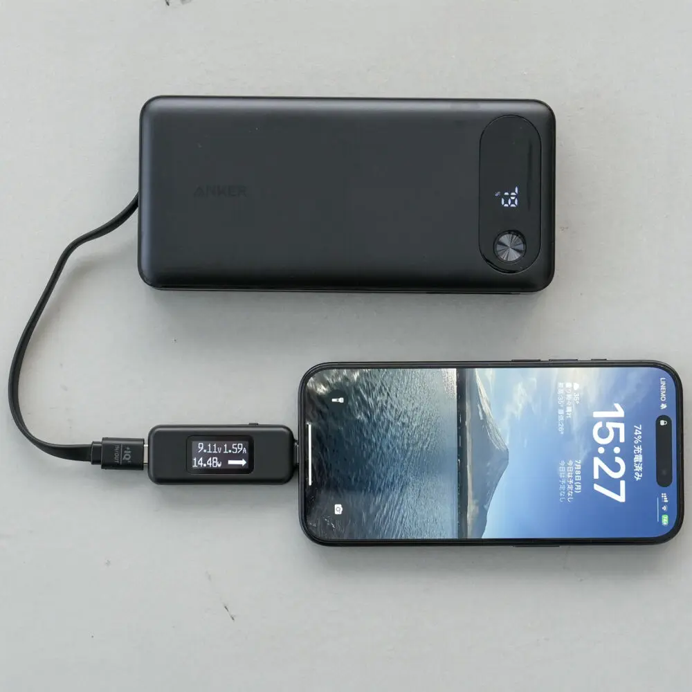 Anker Power Bank (20000mAh, 87W, Built-In USB-C ケーブル)を