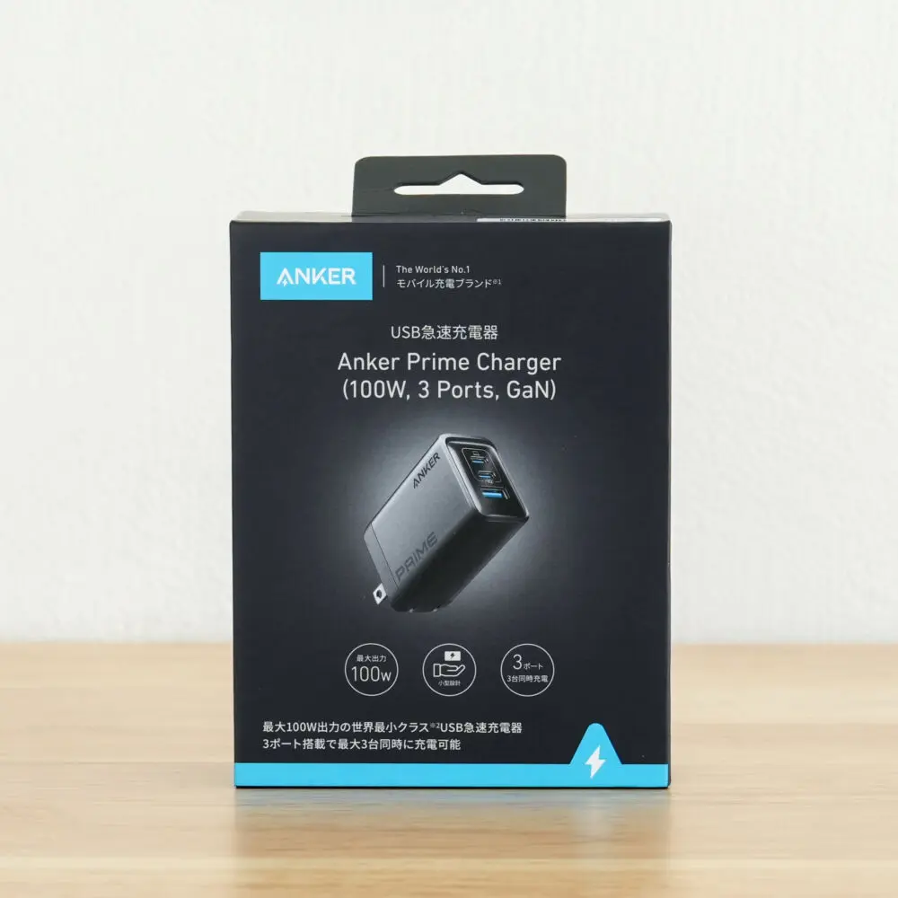Anker Prime Charger (100W, 3 Ports, GaN)をレビュー!最大100W Anker Prime Charger (100W, 3 Ports, GaN)をレビュー!最大100W