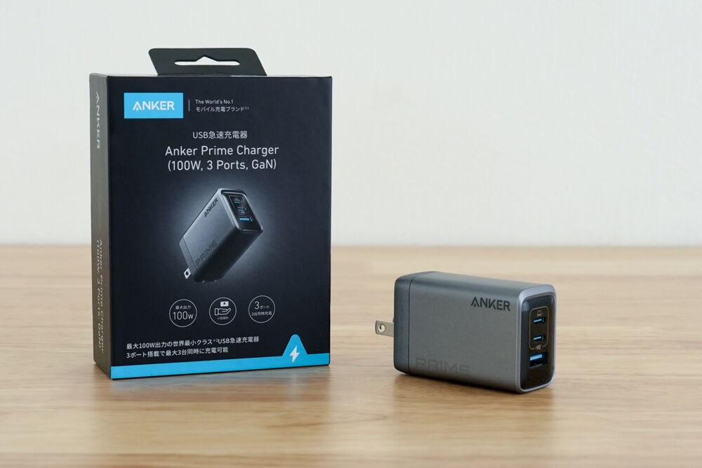 Anker Prime Charger (100W, 3 Ports, GaN)をレビュー！最大100W出力で世界最小クラスの3ポート充電器