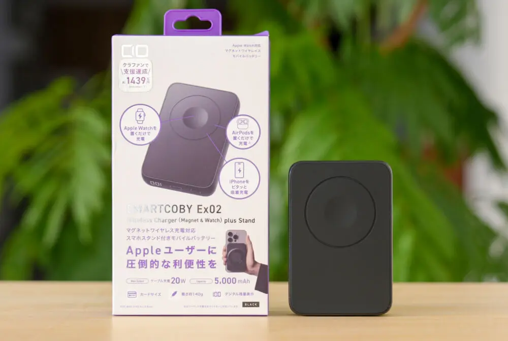 CIO SMARTCOBY Ex02 Magnet & Watchをレビュー！1台3役の