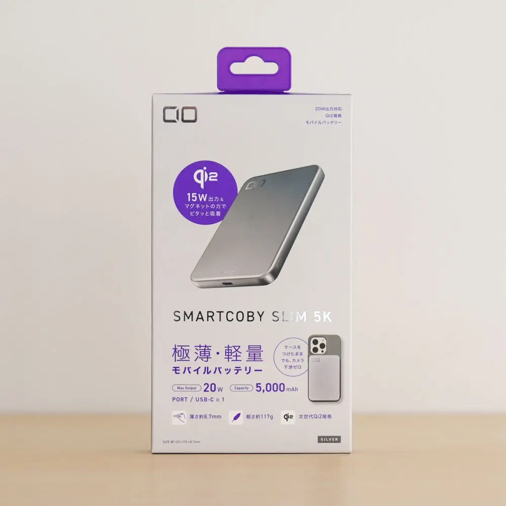 新品未開封】2つセットCIO SMARTCOBY SLIM 5K シルバー