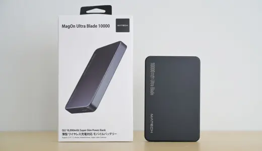 matechultrablade10000_thum-