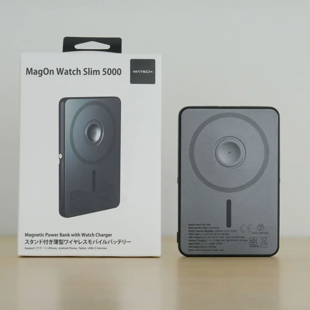 【まとめ買い】 MATECH MagOn Watch 5000をレビュー！iPhoneとApple Slim Watch スマホアクセサリー