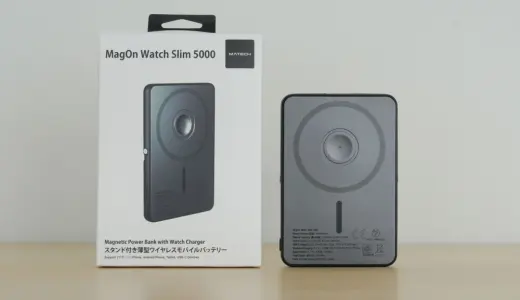MagOn Watch 10000 ブラック MATECH MagOn Watch 10000をレビュー！Qi2対応スマホとApple