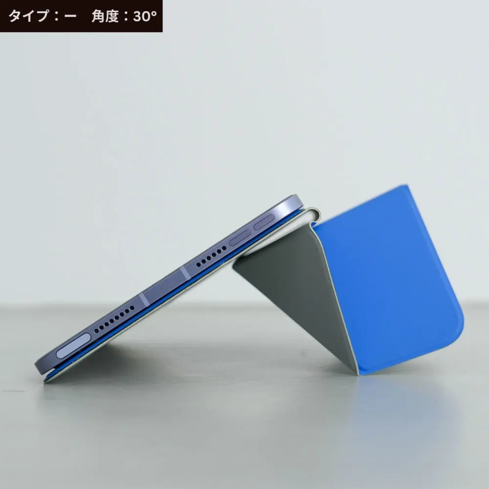 MOFTダイナミックフォリオをレビュー！20種類以上の折り方で自在