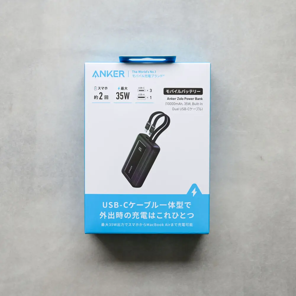 Anker Zolo Power Bank (10000mAh, 35W, Built-In Dual USB-Cケーブル