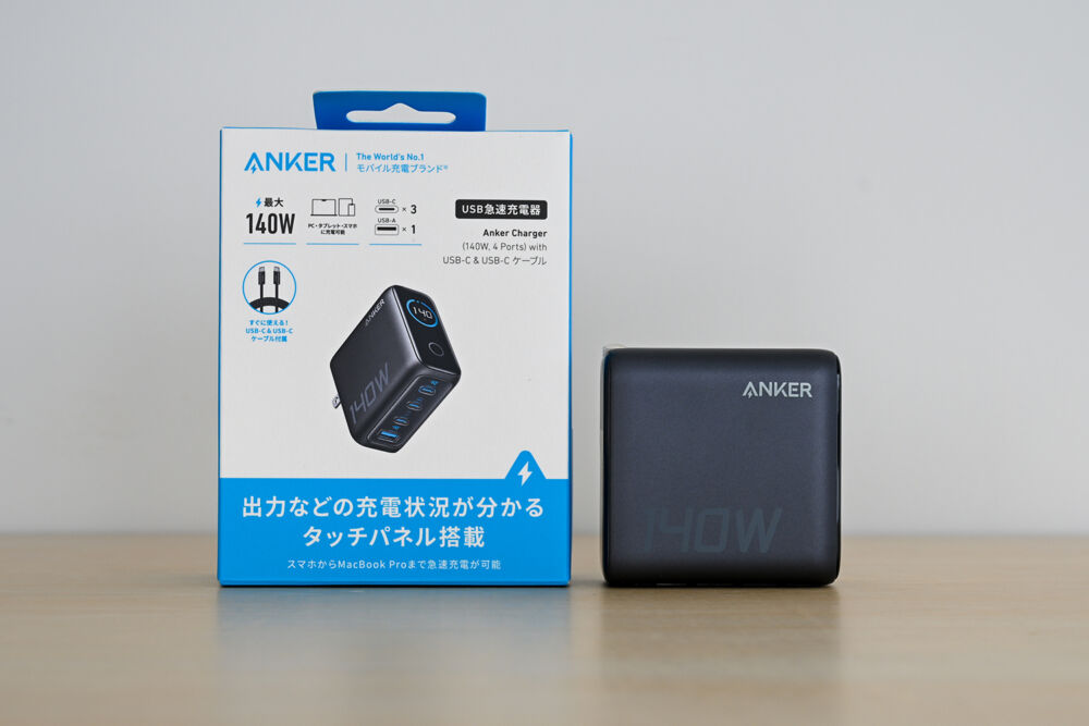 Anker Charger (140W, 4 Ports)をレビュー!ついに出たタッチ対応ディスプレイ搭載のUSB充電器