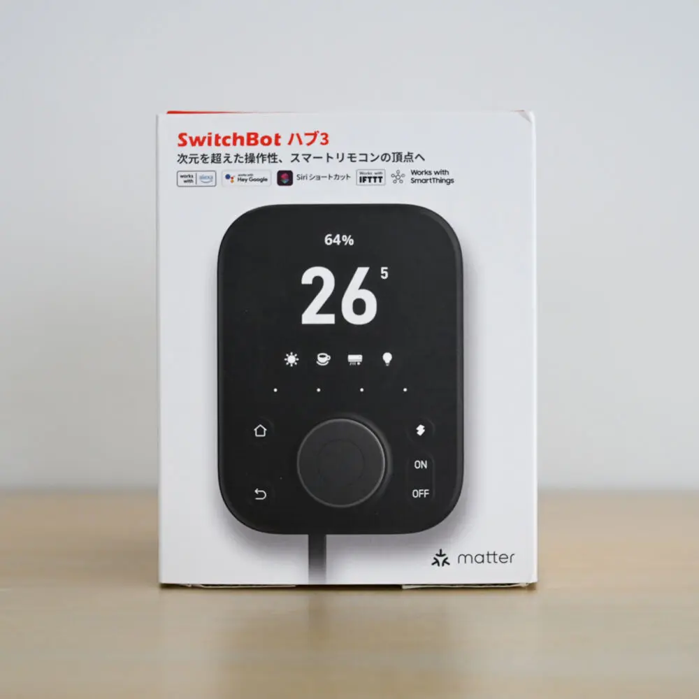 SwitchBot ハブ 3 スマートリモコン SwitchBot ハブ3レビュー！最強スマートリモコンの実力とは？