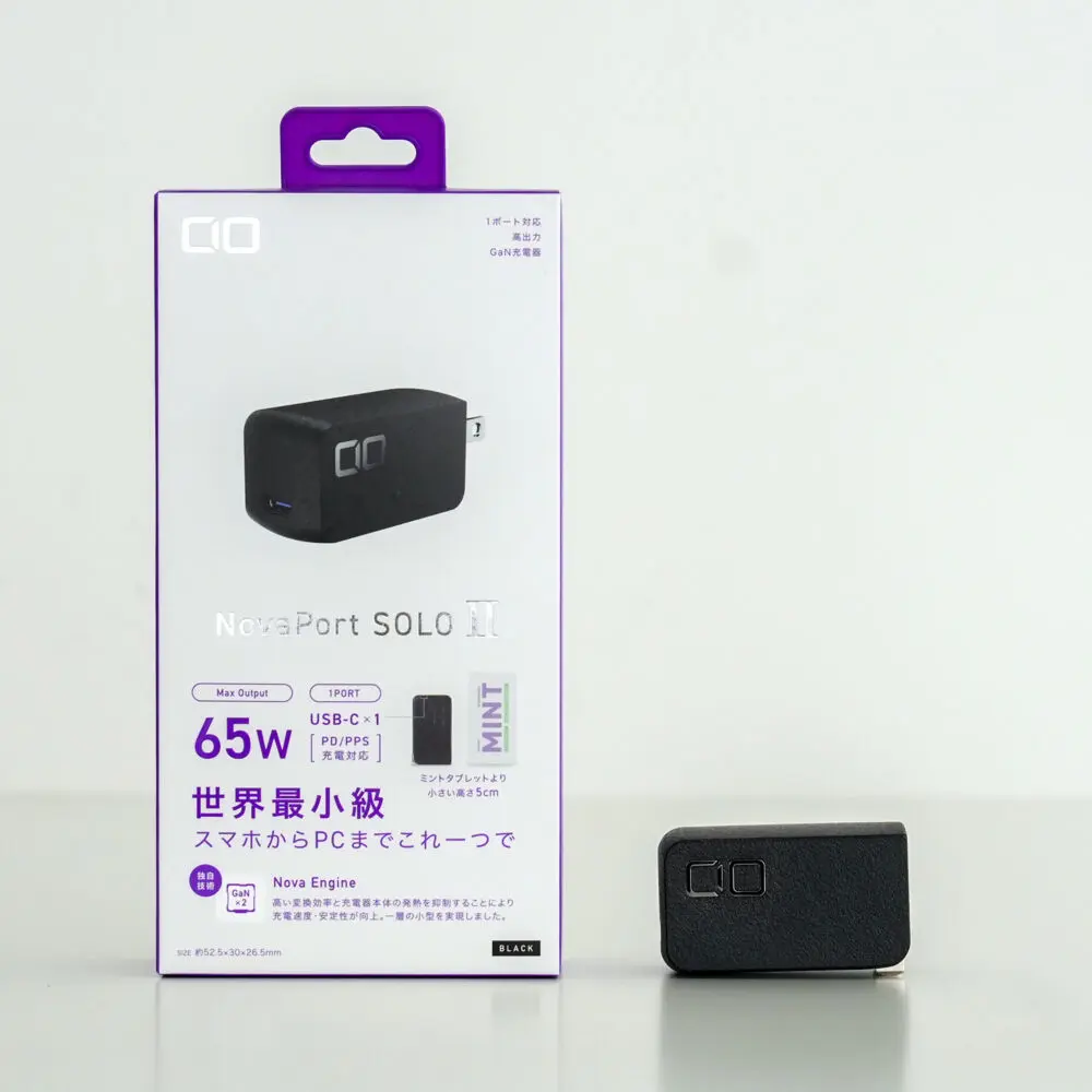 CIO NovaPort SOLOⅡ 65Wをレビュー！60Wクラスで断トツ最小のUSB-C