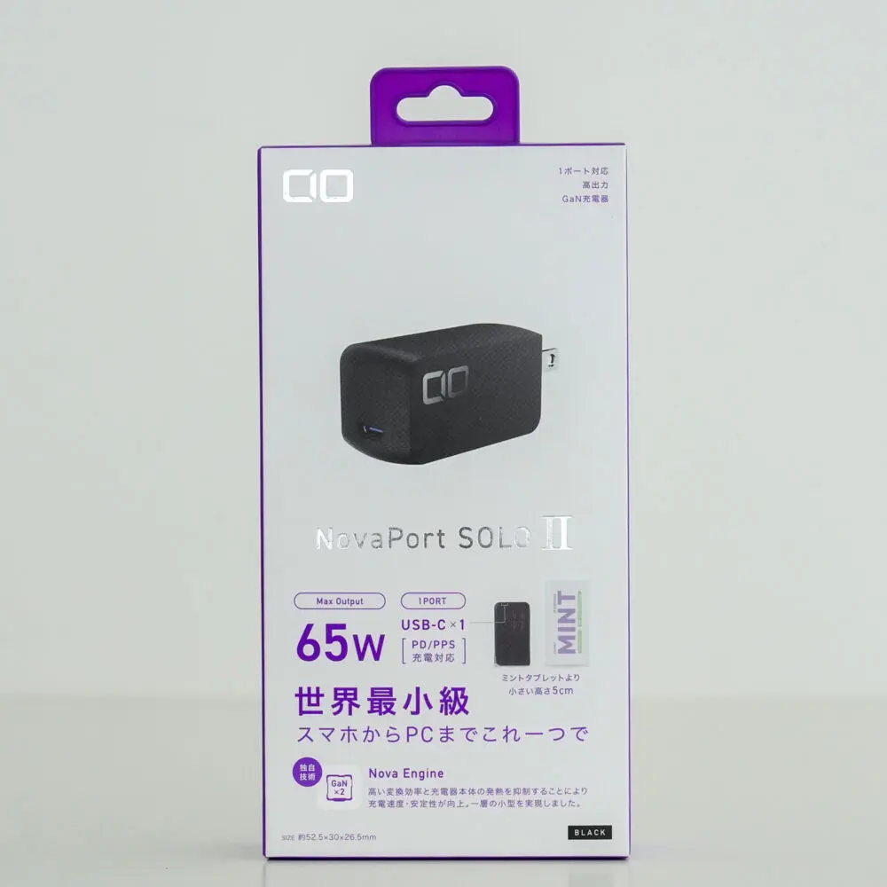 CIO NovaPort SOLOⅡ 65Wをレビュー！60Wクラスで断トツ最小のUSB-C