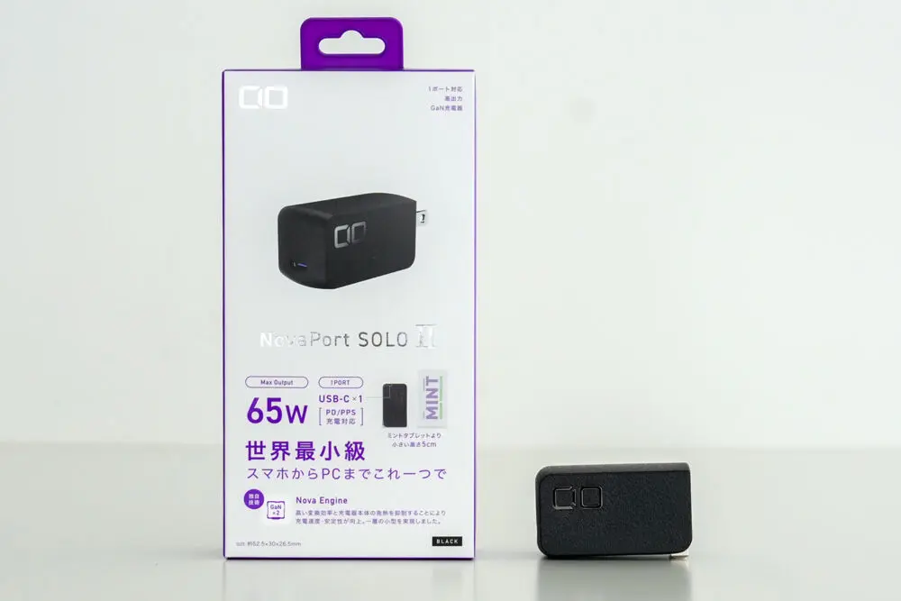 CIO NovaPort SOLOⅡ 65Wをレビュー！60Wクラスで断トツ最小のUSB-C