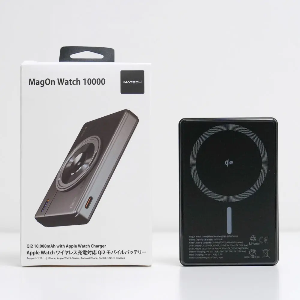 MATECH MagOn Watch 10000をレビュー！Qi2対応スマホとApple