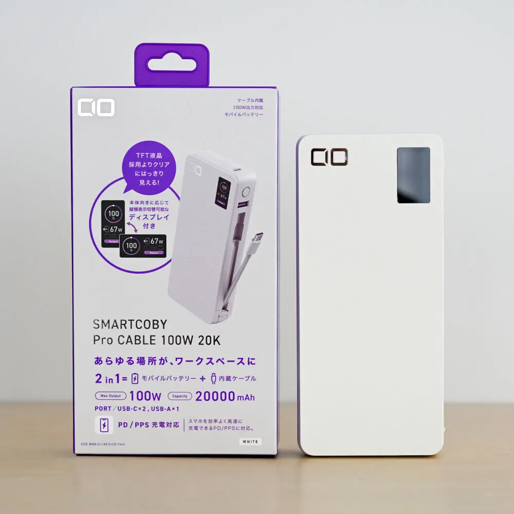 スマホアクセサリー CIO SMARTCOBY Pro Cable 100W 20K CIO SMARTCOBY Pro CABLE 100W 20Kをレビュー！高機能