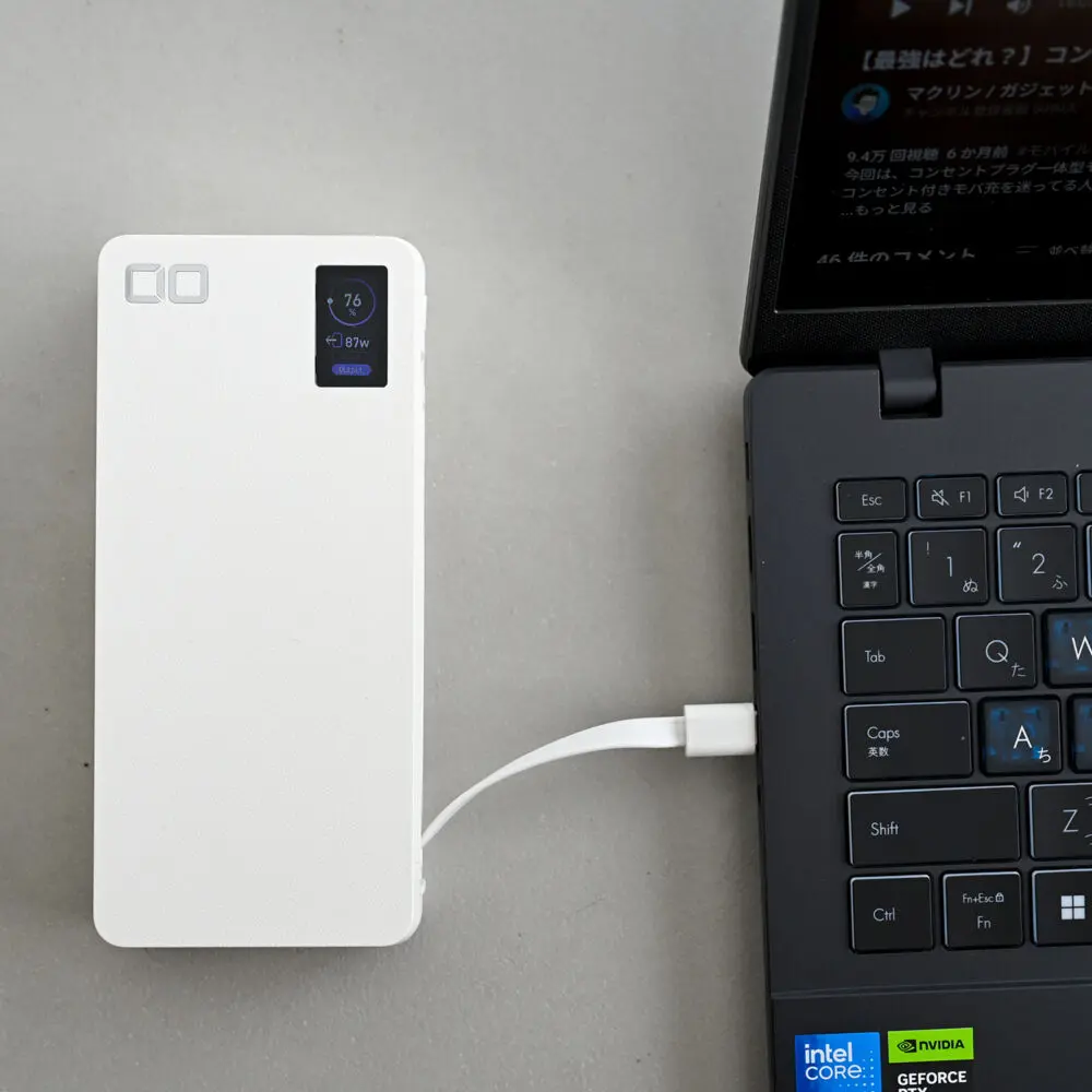 CIO SMARTCOBY Pro CABLE 100W 20Kをレビュー！高機能