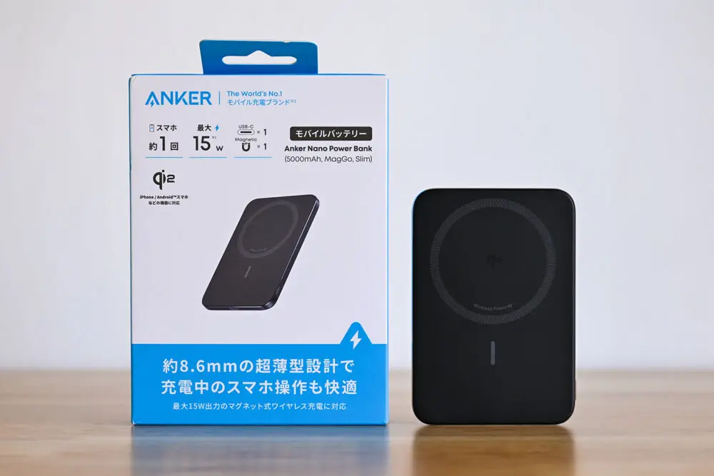 Anker Nano Power Bank (5000mAh, MagGo, Slim)をレビュー
