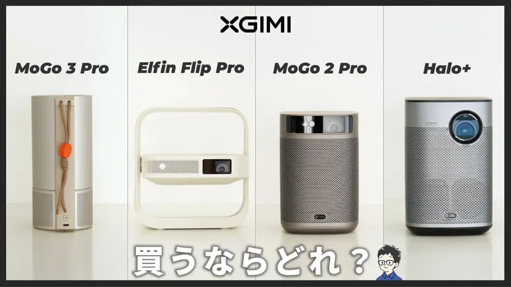 xgimi.jpg.webp