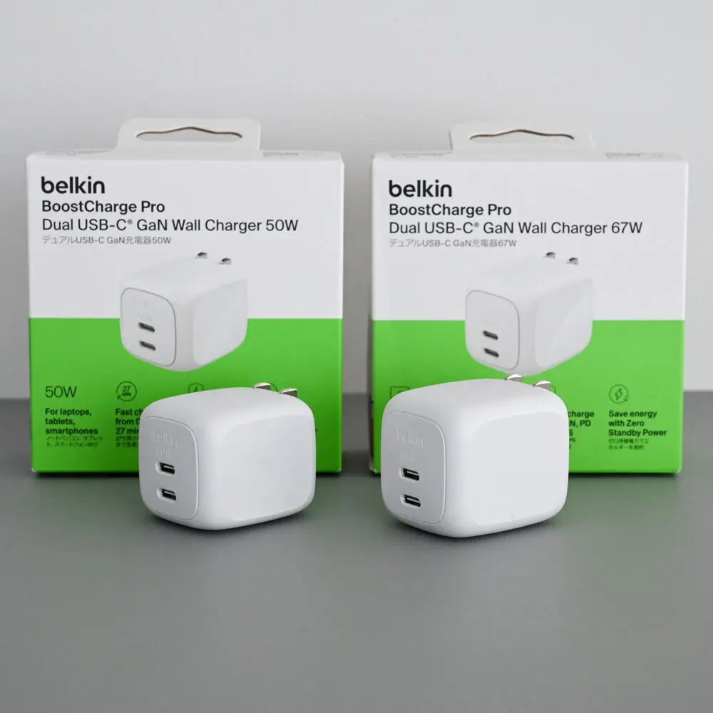 Belkin Cubic Charger 50W / 67W 2ポートをレビュー！待機電力ゼロ技術