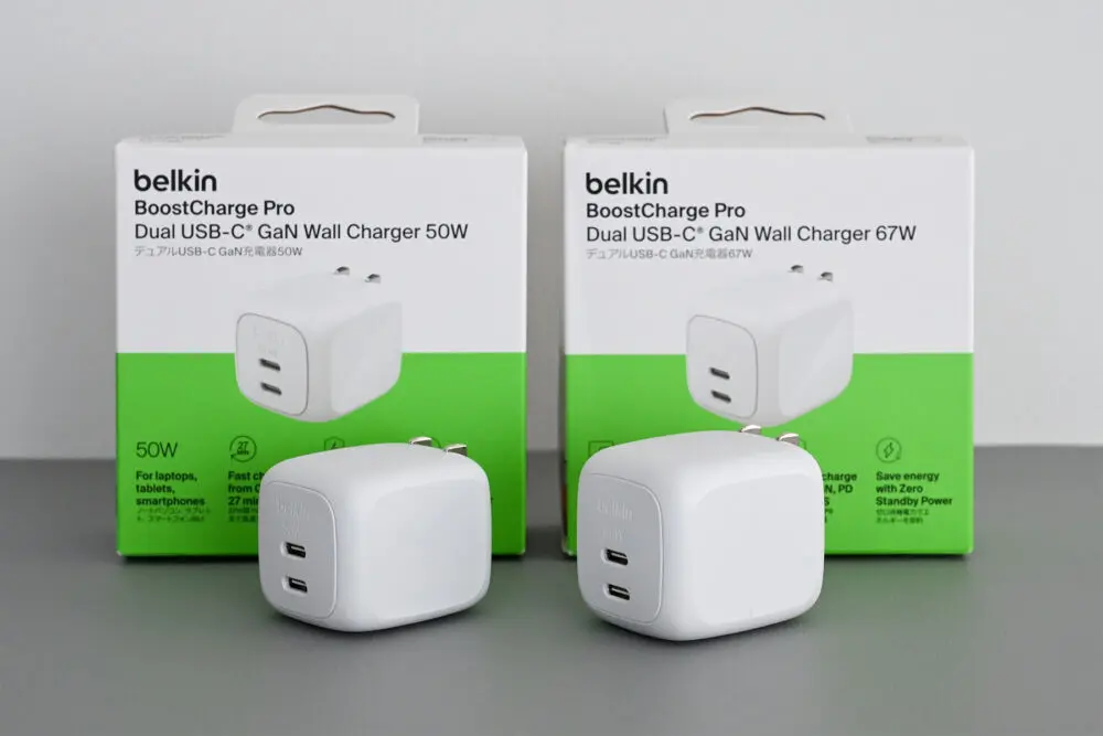 belkin 充電器 Belkin Cubic Charger 50W / 67W 2ポートをレビュー！待機電力