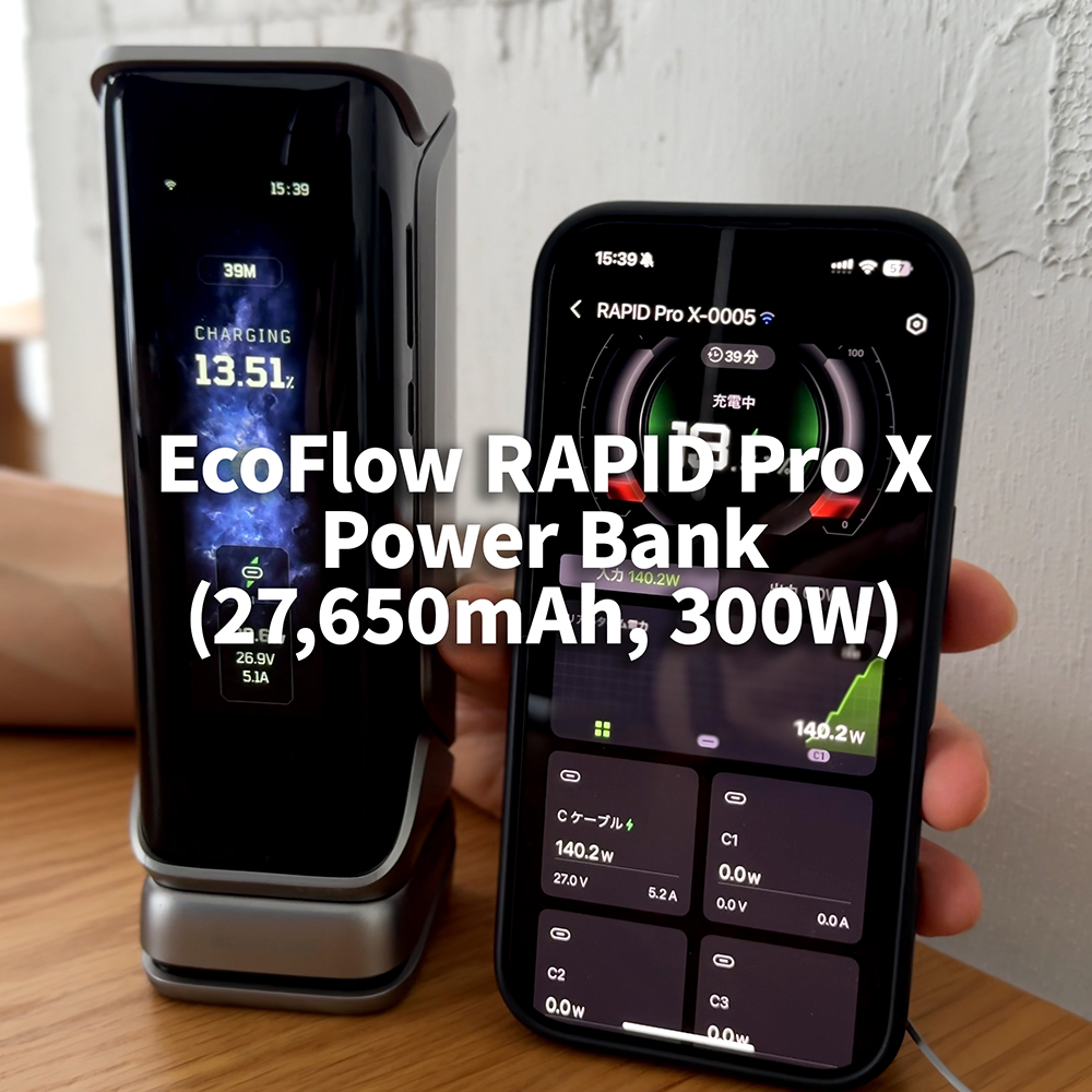 EcoFlow RAPID Pro X Power Bank (27,650mAh, 300W)