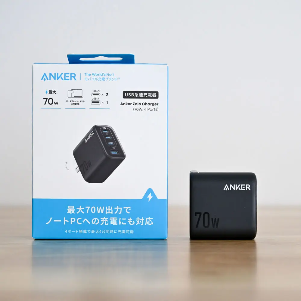 Anker Zolo Charger (70W, 4 Ports)をレビュー！4ポートで5センチ角の