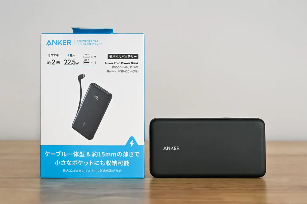 Anker Zolo Power Bank (10000mAh, 22.5W, Built-In USB-Cケーブル)を