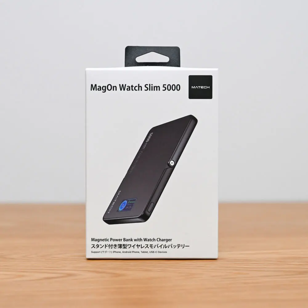 MATECH MagOn Watch Slim 5000をレビュー！iPhoneとApple Watchを同一