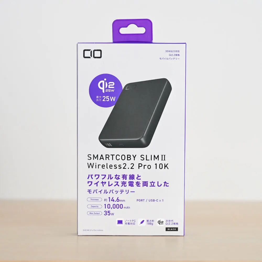 CIO SMARTCOBY SLIM II Wireless2.2 Pro 10Kをレビュー！もっとも薄く