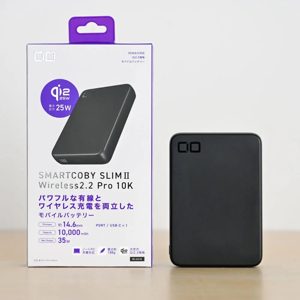 CIO SMARTCOBY SLIM II Wireless2.2 Pro 10Kをレビュー！もっとも薄く