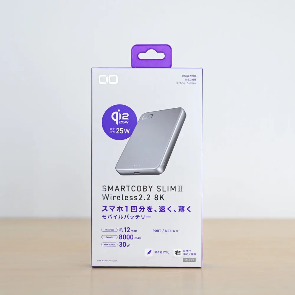 CIO SMARTCOBY SLIMII Wireless2.2 8K：シルバー CIO SMARTCOBY SLIMⅡ Wireless 2.2 8Kをレビュー！ありそうでなかった