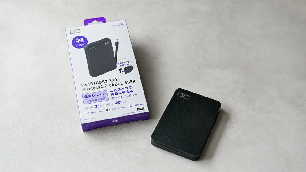 SMARTCOBY Ex04 モバイルバッテリー 5000mAh CIO SMARTCOBY Ex04 Wireless2.2 CABLE SS5Kをレビュー！ケーブル内蔵