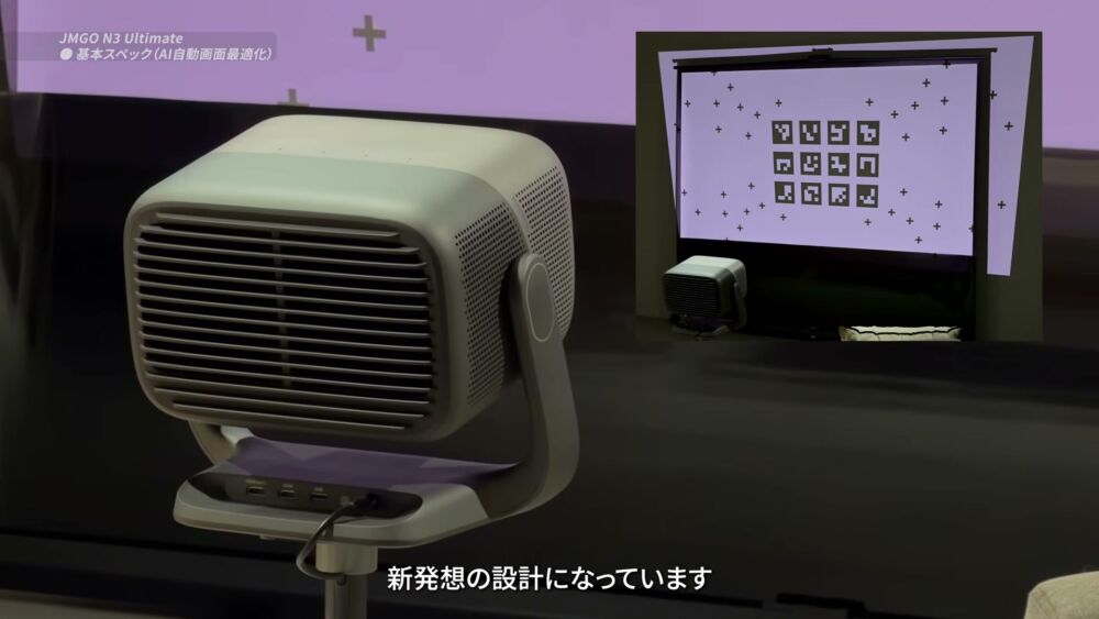 AI自動画面最適化 ジンバル連動デモ