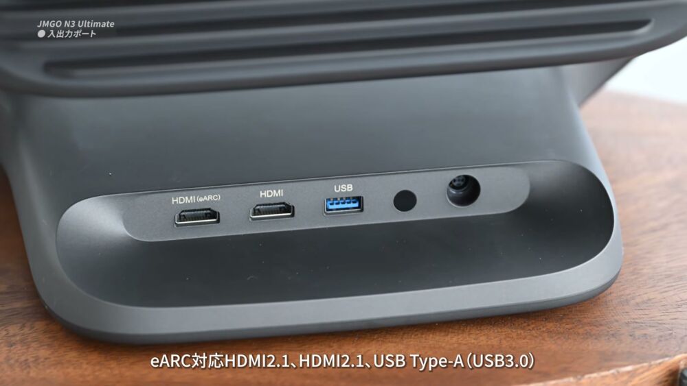 ポート部 HDMI eARC・HDMI・USB 3.0